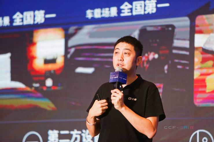 干货满满,亮点多多!2020 全球人工智能与机器人峰会圆满落幕 | CCF-GAIR 2020