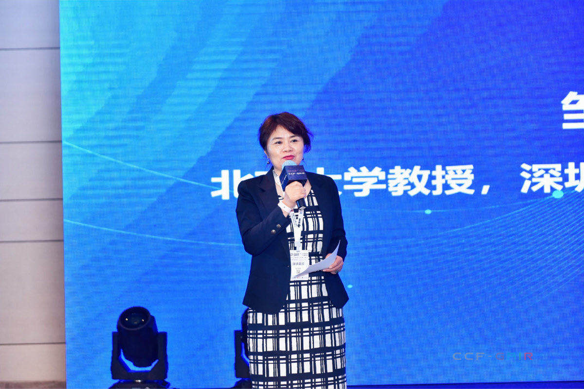 干货满满,亮点多多!2020 全球人工智能与机器人峰会圆满落幕 | CCF-GAIR 2020