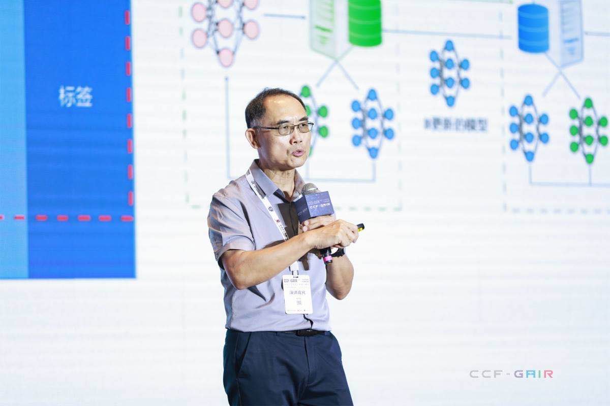 干货满满,亮点多多!2020 全球人工智能与机器人峰会圆满落幕 | CCF-GAIR 2020