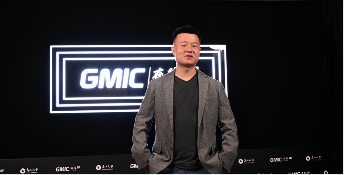 GMIC 在线Pro 开幕!三大院士聚首、区块链世纪对谈