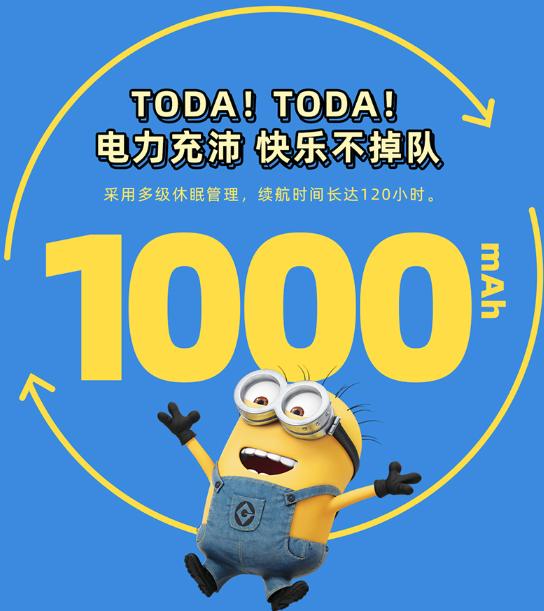 小黄人口头禅是什么_小黄人