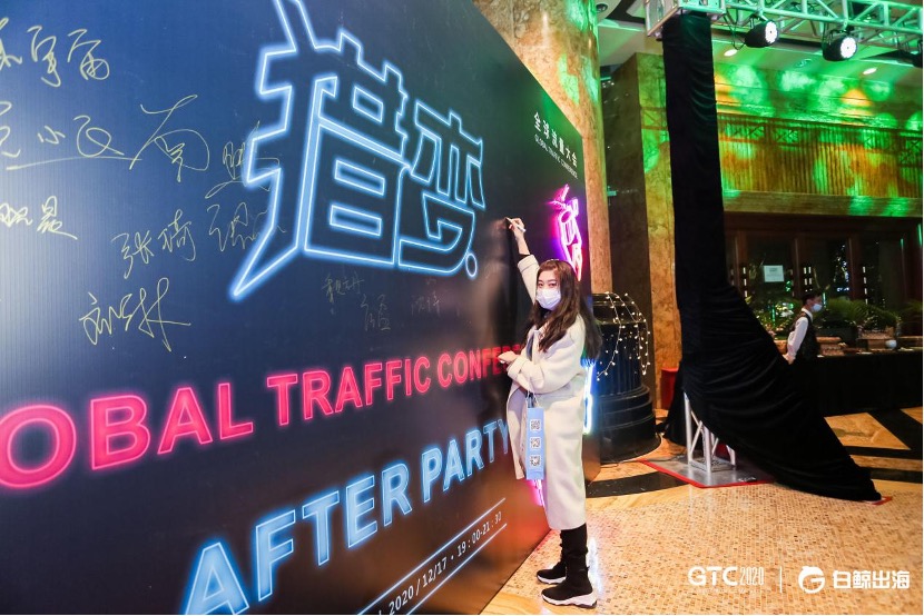 GTC_流量_白鲸-19