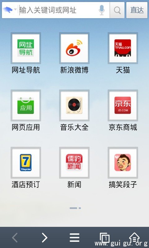 3G浏览器推"轻应用"平台 儒豹尝试应用分发新模式