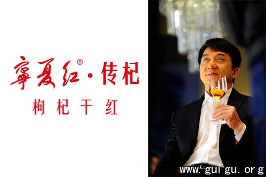 新年伊始,成龙为宁夏红传杞枸杞干红代言的广告片亮相央视新闻联播后