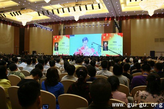 中兴通讯亮相2014中国卫生信息技术交流大会