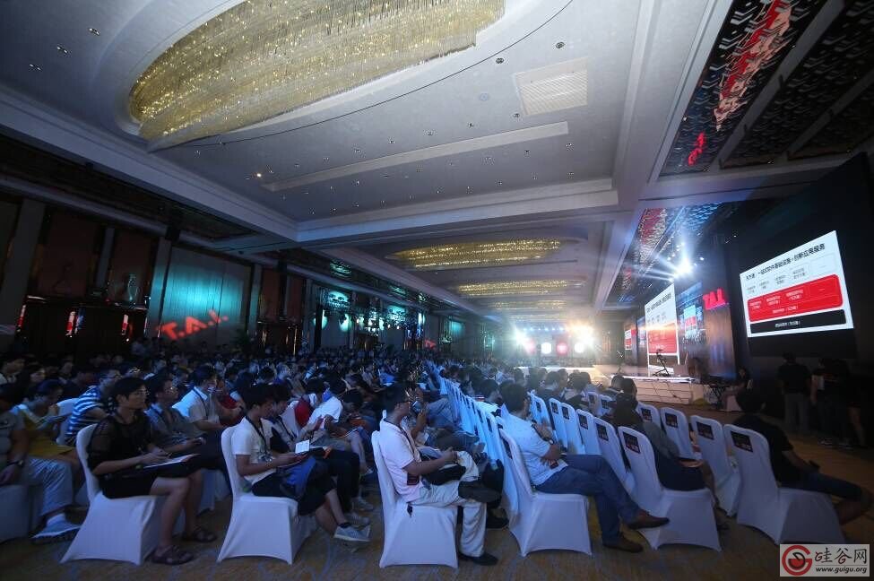 比互联网公司活动更High 东方通T.A.I.大会盘点