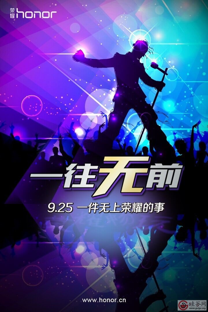 版权及免责声明: 本网站部分投稿来源于网友,涉及投资、理财、消费等内容,请亲们反复甄别,切勿轻信。本网站部分由赞助商提供的内容属于【广告】性质,仅供阅读,不构成具体实施建议,请谨慎对待。据此操作,风险自担。 内容来源注明硅谷网及其相关称谓的文字、图片和音视频,版权均属本网站所有,任何媒体、网站或个人需经本网站许可方可复制或转载,并在使用时必须注明来源【硅谷网】或对应来源,违者本网站将依法追究责任。 注明来源为各大报纸、杂志、网站及其他媒体的文章,文章原作者享有著作权,本网站转载其他媒体稿