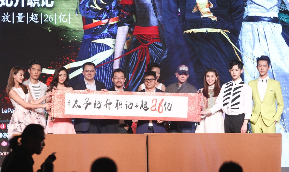 太子妃升职记喜乐会揭密:乐视生态化反造神剧