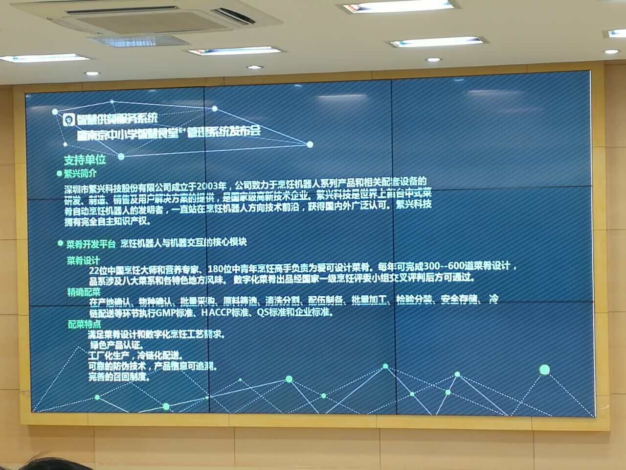 学校推烹饪机器人,食堂大妈怒了!(组图)