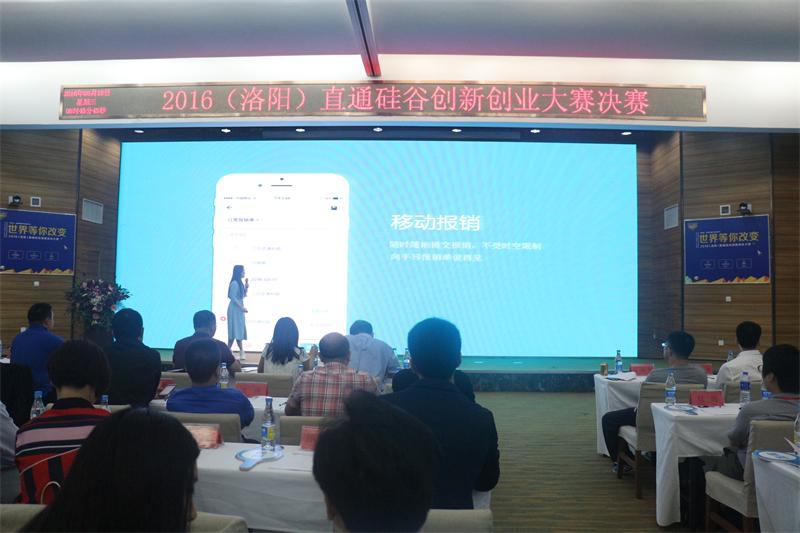 直通硅谷决赛最后比拼,最吸引资本关注的是谁?