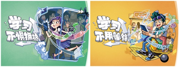腾讯课堂推开学季大礼包 名师课程随时随地免费挑