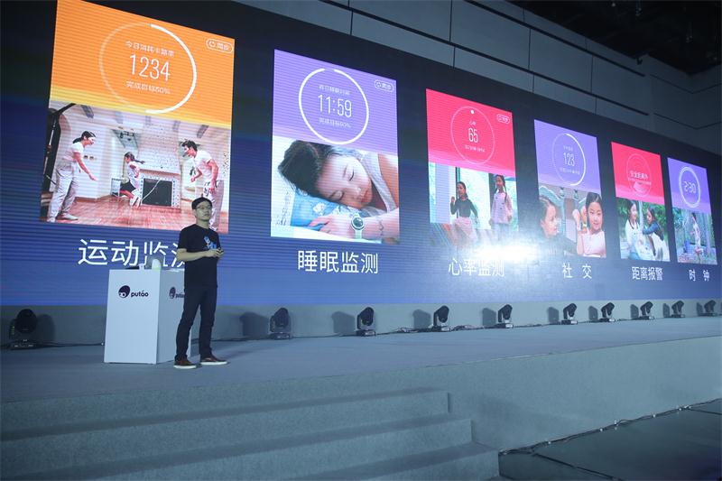 创造儿童科技生活方式 葡萄科技发布会智能新品