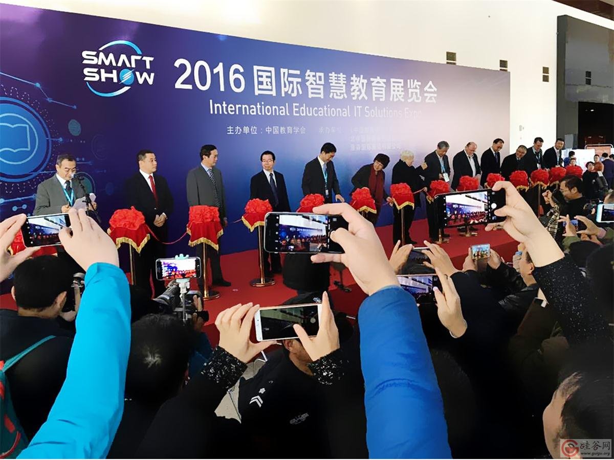 2016国际智慧教育展览会开幕 跨界融合看点最佳