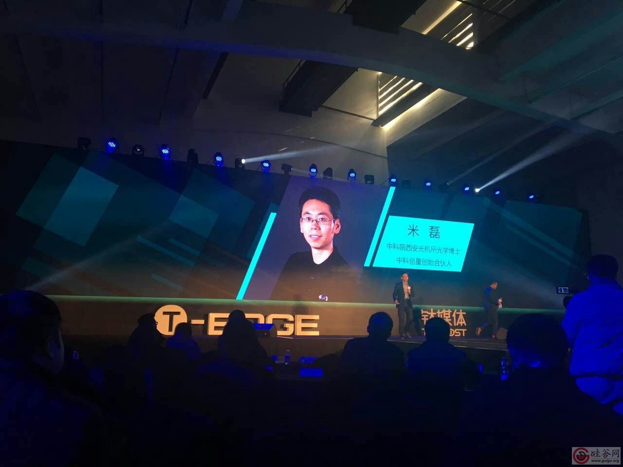 中科创星米磊:将科技升级为硬科技去触摸未来