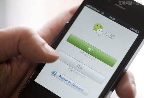 遗憾通知:iOS版微信公众平台赞赏功能将被关闭