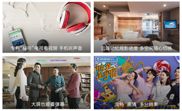 盒子freestyle意外走红,爱奇艺电视果放言要PK?