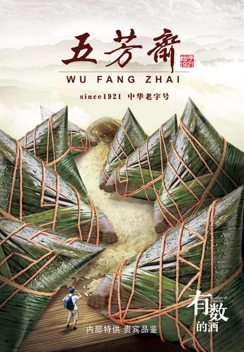 重要的事情说“酒”遍:年会定制酒,必须有数