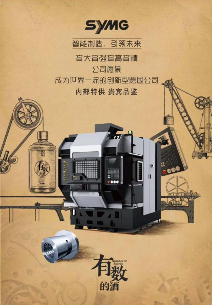 重要的事变说“酒”遍:年会定制酒,必须罕有