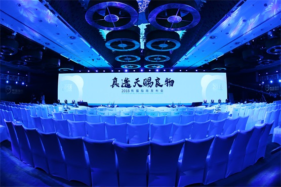 中国优质农产品新标准 熊猫指南第一期榜单发布