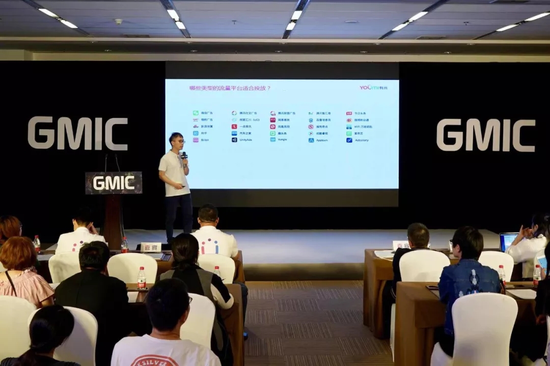 GMIC2018׳ӪƷЧںϸ