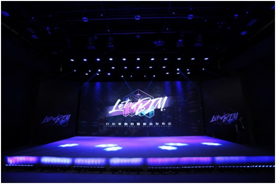 获7500万融资 打扮家BIM系统开启家装科技时代