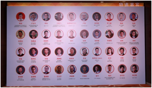 蓄视待发 2018 OTT新业态运营峰会在北京举办