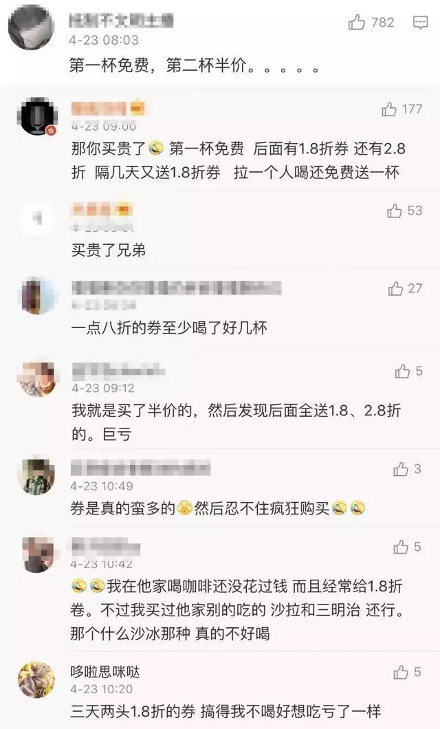 瑞幸到底幸不幸 风口浪尖的瑞幸亏损时要上市了