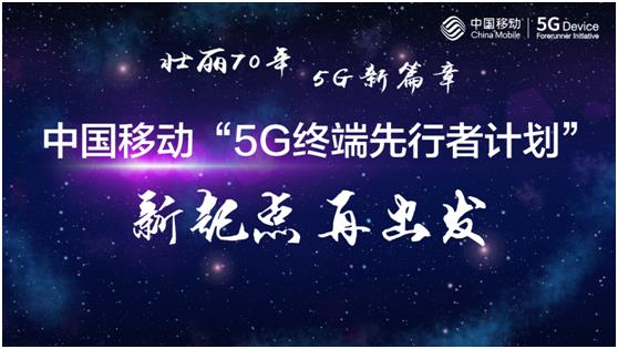 йƶ5G йƶ5Gն߼ƻٳ