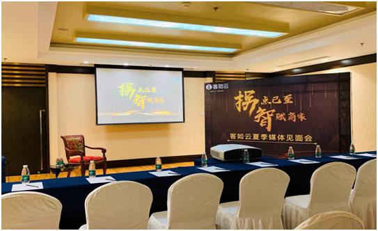 餐饮SaaS市场爆发在即 客如云志在四成市场强势扩张