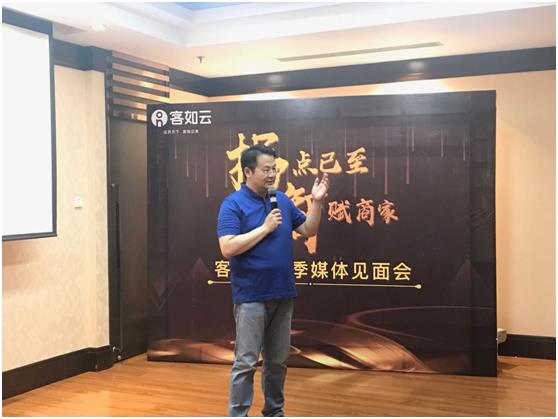餐饮SaaS市场爆发在即 客如云志在四成市场强势扩张