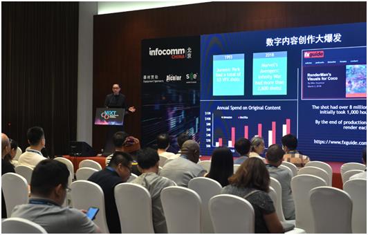 NIXT!高峰会议举办 创启视听行业的新发展浪潮