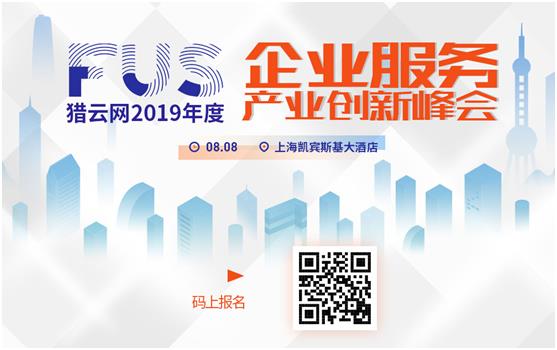 上下十五年,中国SaaS界的Salesforce和Workday在哪里?