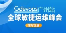 Gdevops2019ȫά-վ-1115