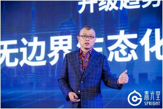 春光里创始人杨守彬:4小时演讲说透为什么升级