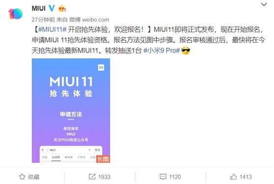 MIUI 11ڲļ ȳ¹