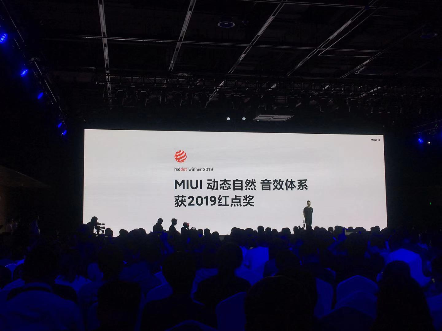 小米MIUI11开发版正式发布 5%电量待机一整天