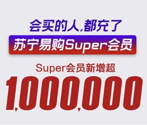 ʨ˫ʮһ SUPERԱư