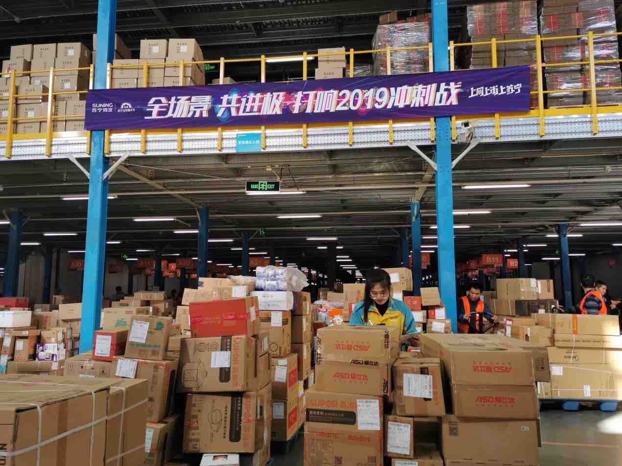 苏宁双十一12小时战报:线上订单量同比增长86%