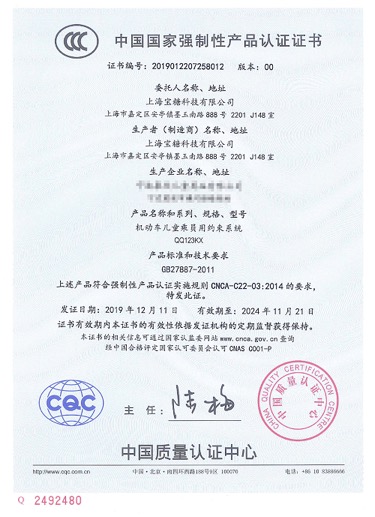 儿童安全座椅选购 QBORN 0-12岁旋转儿童安全座椅一步到位