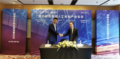 鲲云科技和戴尔集团达成战略合作,加速AI新技术国内落地