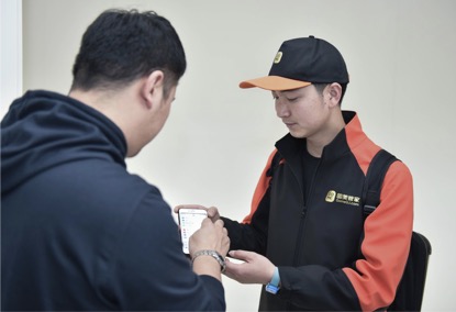 国美管家2万名工程师的进阶之路 团队制作服务说明书