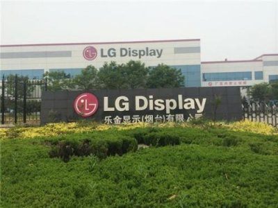 LG Display公布2019Q4财报：连续第四个季度经营亏损