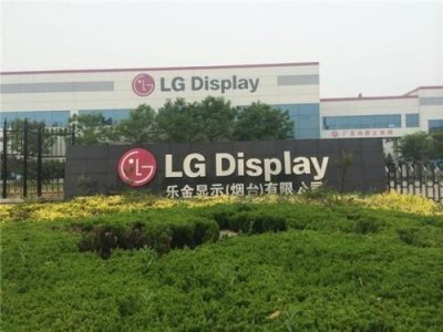 LG Display2019Q4ƱĸȾӪ