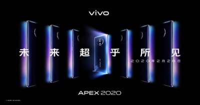 vivoʽAPEX 2020λVision Beyond