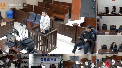 “魔搜”软件开发者张某被判刑1年2个月缓刑1年10个月