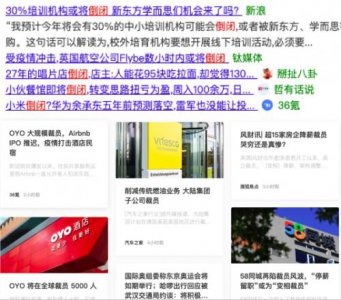 “远程办公”战线拉长，如何确保“私有化”办公？