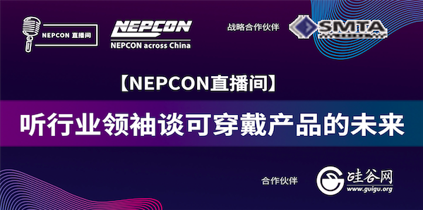 NEPCONֱ䣺ҵ̸ɴƷδ