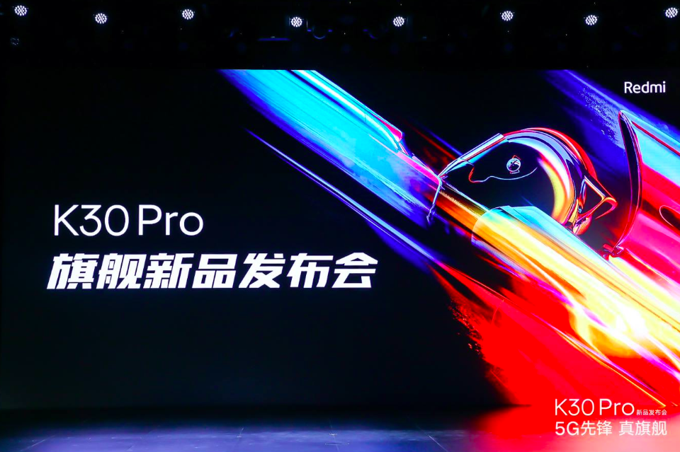 Redmi三屏齐发:5G旗舰手机、智能巨幕电视、大屏智能音箱