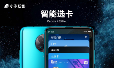 СǮѡܽMIUI Redmi K30 Pro