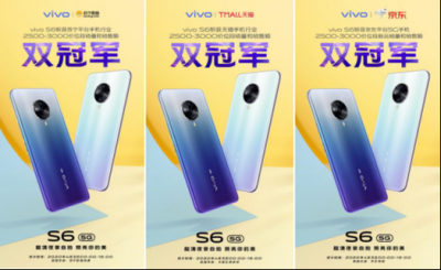 vivo S6ᱡ5G+ѸٳΪ˫